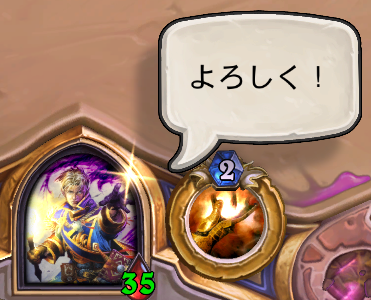 Hearthstone Screenshot 10-07-23 14.17.35