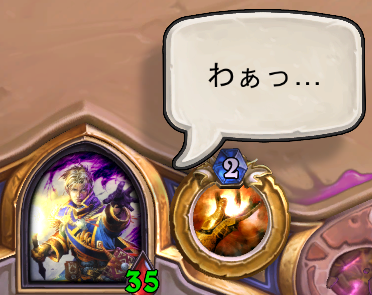 Hearthstone Screenshot 10-07-23 14.17.45