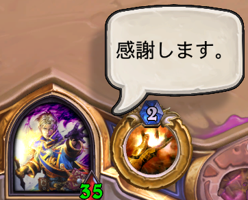 Hearthstone Screenshot 10-07-23 14.17.42